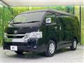 2026 Toyota Hiace Wagon