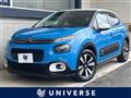2020 Citroen C3