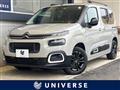 2021 Citroen Berlingo