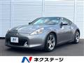 2008 Nissan Fairlady Z