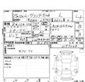 2013 Daihatsu Move Conte