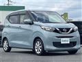 2021 Nissan DAYZ
