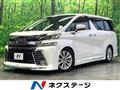 2017 Toyota Vellfire