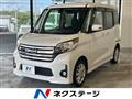 2015 Nissan DAYZ ROOX