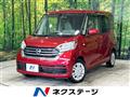 2017 Nissan DAYZ ROOX
