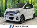 2017 Nissan DAYZ