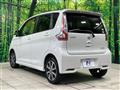 2017 Nissan DAYZ