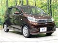 2017 Nissan DAYZ