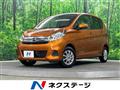 2019 Nissan DAYZ