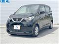 2020 Nissan DAYZ