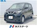 2020 Nissan DAYZ
