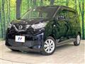 2021 Nissan DAYZ