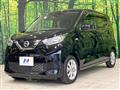 2021 Nissan DAYZ