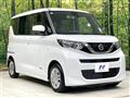 2020 Nissan ROOX