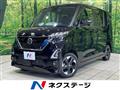 2023 Nissan ROOX