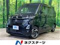2023 Nissan ROOX