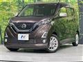 2020 Nissan DAYZ
