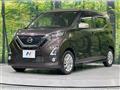 2020 Nissan DAYZ