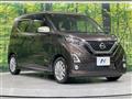 2020 Nissan DAYZ