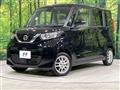 2020 Nissan ROOX