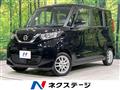 2020 Nissan ROOX