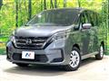 2022 Nissan Serena