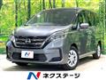 2022 Nissan Serena