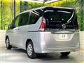 2022 Nissan Serena