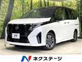 2025 Nissan Serena