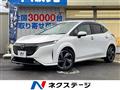 2023 Nissan Nissan Others