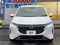 2023 Nissan Nissan Others
