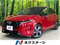 2023 Nissan Nissan Others