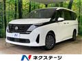 2023 Nissan Serena