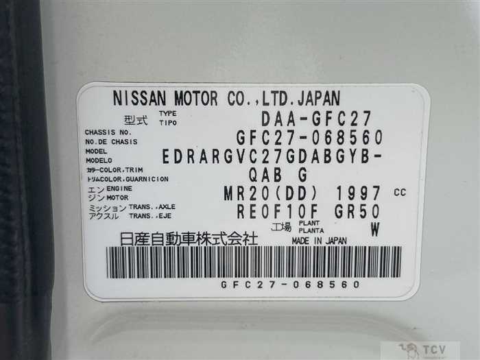 2017 Nissan Serena