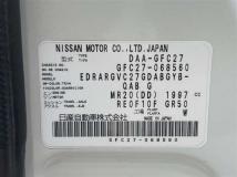 2017 Nissan Serena