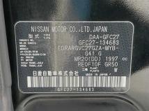 2019 Nissan Serena