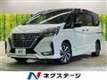 2020 Nissan Serena
