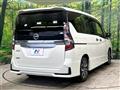 2022 Nissan Serena