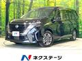 2023 Nissan Serena