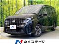 2023 Nissan Serena
