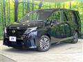 2023 Nissan Serena