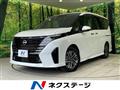 2023 Nissan Serena