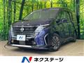 2023 Nissan Serena