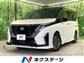 2023 Nissan Serena