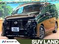 2024 Nissan Serena