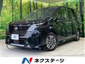2024 Nissan Serena