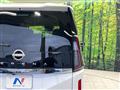 2025 Nissan Serena