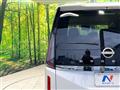 2025 Nissan Serena
