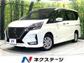 2020 Nissan Serena