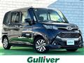 2020 Toyota Tank